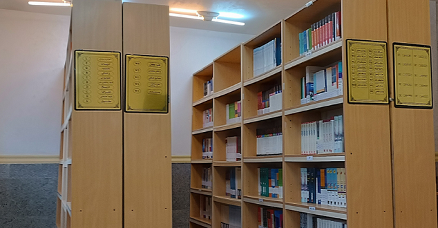 کتابخانه دانشکده پرستاری دورود